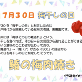 スクリーンショット 2026-06-22 101414.png