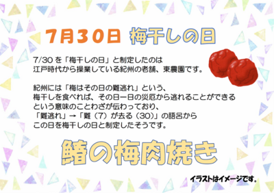 スクリーンショット 2026-06-22 101414.png