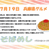 スクリーンショット 2026-06-22 101130.png