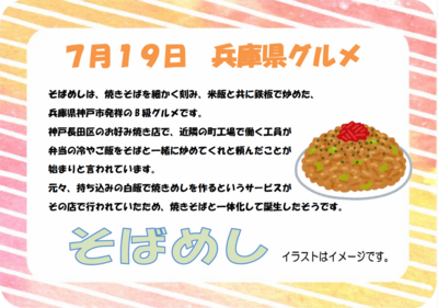スクリーンショット 2026-06-22 101130.png