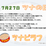 スクリーンショット 2026-06-22 101358.png
