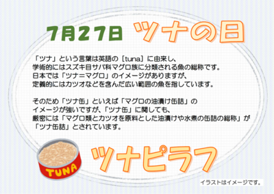 スクリーンショット 2026-06-22 101358.png