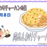 スクリーンショット 2026-06-22 100628.png