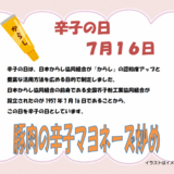 スクリーンショット 2026-06-22 101053.png