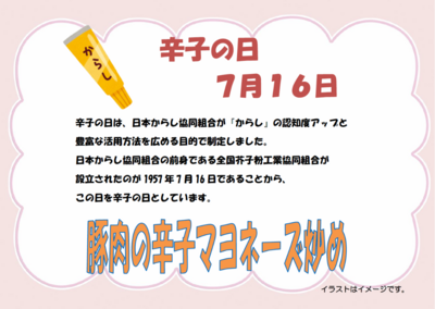 スクリーンショット 2026-06-22 101053.png