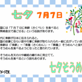 スクリーンショット 2026-06-22 100607.png