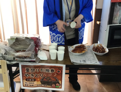 スクリーンショット 2026-07-30 114107.png