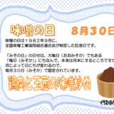 スクリーンショット 2026-08-01 170044.png