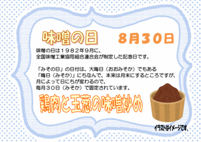 スクリーンショット 2026-08-01 170044.png
