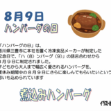 スクリーンショット 2026-08-01 165101.png
