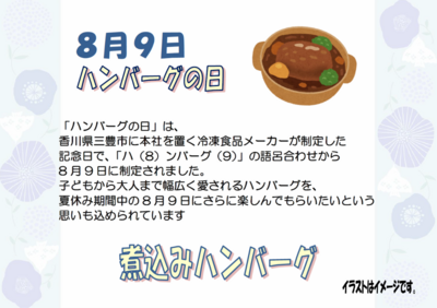 スクリーンショット 2026-08-01 165101.png