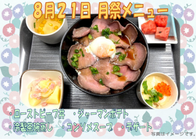 スクリーンショット 2026-08-01 165845.png