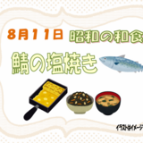 スクリーンショット 2026-08-01 165136.png