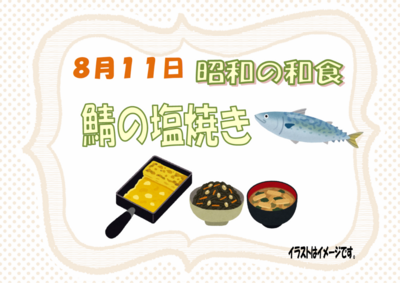 スクリーンショット 2026-08-01 165136.png