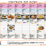 スクリーンショット 2026-08-08 121253.png