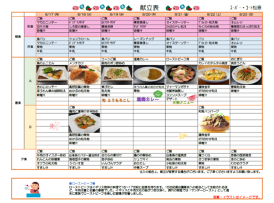 スクリーンショット 2026-08-08 121253.png