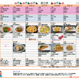 スクリーンショット 2026-08-08 121306.png
