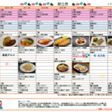 スクリーンショット 2026-08-08 121322.png
