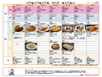 スクリーンショット 2026-08-08 121322.png