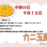 スクリーンショット 2026-08-28 112842.png