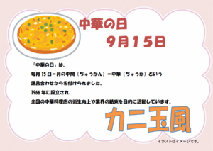 スクリーンショット 2026-08-28 112842.png