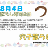 スクリーンショット 2026-08-01 164909.png