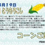 スクリーンショット 2026-08-01 165526.png