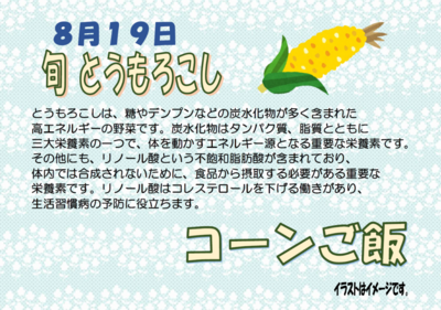 スクリーンショット 2026-08-01 165526.png