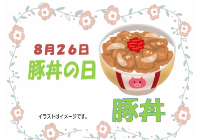スクリーンショット 2026-08-01 165937.png