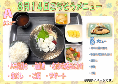 スクリーンショット 2026-08-01 165319.png