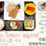 スクリーンショット 2026-08-28 113016.png