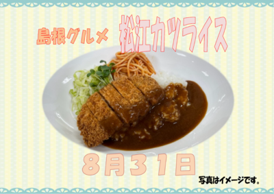 スクリーンショット 2026-08-01 170116.png