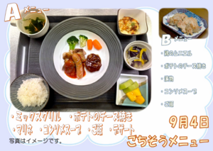 スクリーンショット 2026-08-28 113355.png