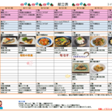 スクリーンショット 2026-08-08 121239.png