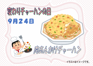 スクリーンショット 2026-08-28 112957.png