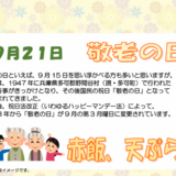 スクリーンショット 2026-08-28 112936.png
