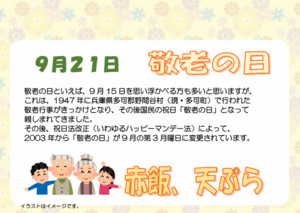 スクリーンショット 2026-08-28 112936.png