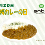 スクリーンショット 2026-08-28 112918.png