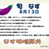 スクリーンショット 2026-08-01 165251.png