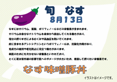 スクリーンショット 2026-08-01 165251.png