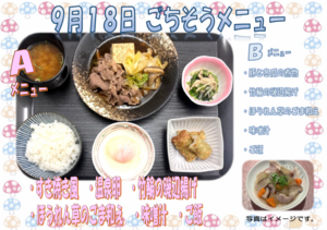 スクリーンショット 2026-08-28 112902.png