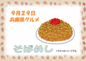 スクリーンショット 2026-08-28 113102.png