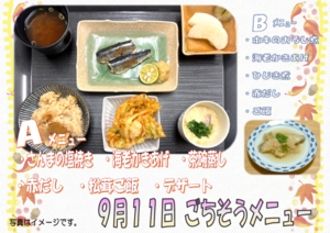 スクリーンショット 2026-08-28 112827.png