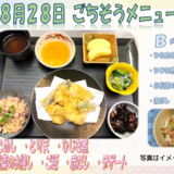 スクリーンショット 2026-08-01 170020.png