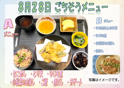 スクリーンショット 2026-08-01 170020.png