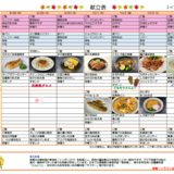 スクリーンショット 2026-09-03 173153.png
