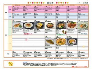 スクリーンショット 2026-09-03 173153.png