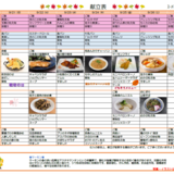 スクリーンショット 2026-09-03 173133.png
