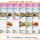 スクリーンショット 2026-09-03 173055.png