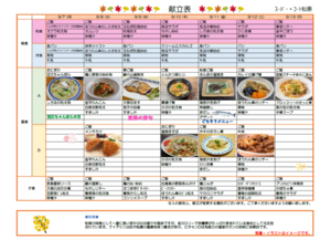スクリーンショット 2026-09-03 173055.png